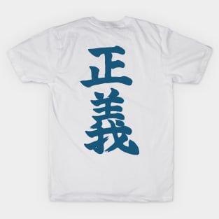 Justice in Kanji T-Shirt